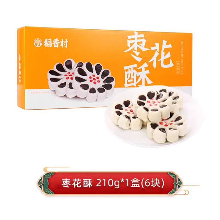 稻香村糕点枣花酥北京特产210g*1盒 210 克