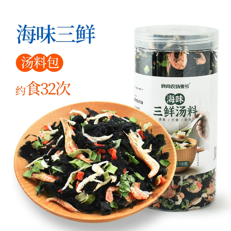 海味三鲜汤料速食裙带菜汤料紫菜味增味噌汤汤料馄饨即食原料包118g*1罐