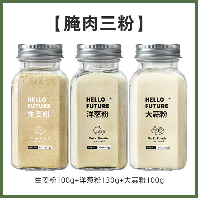Three powders of marinated meat, garlic powder 100g + ginger powder 100g + 