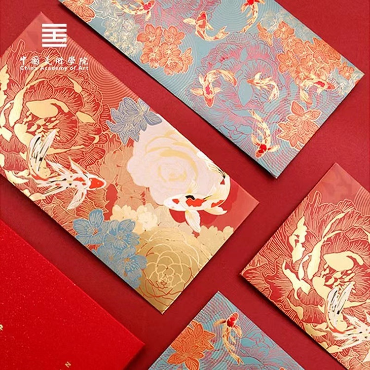 2025蛇年红包 结婚红包 中国美院创意千元红包 好运似锦 4枚装