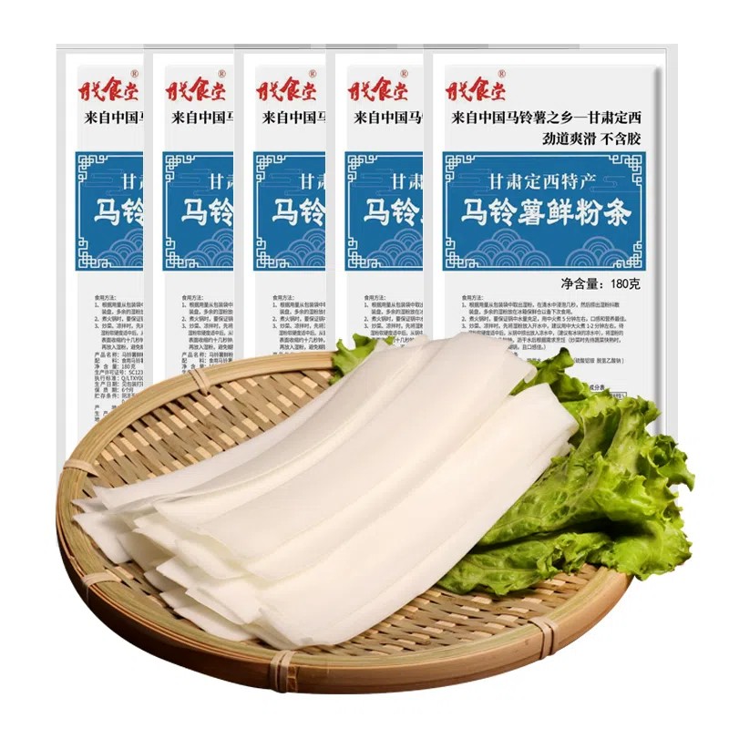 Gansu Dingxi wide flour 180g*1 bag 180 กรัม