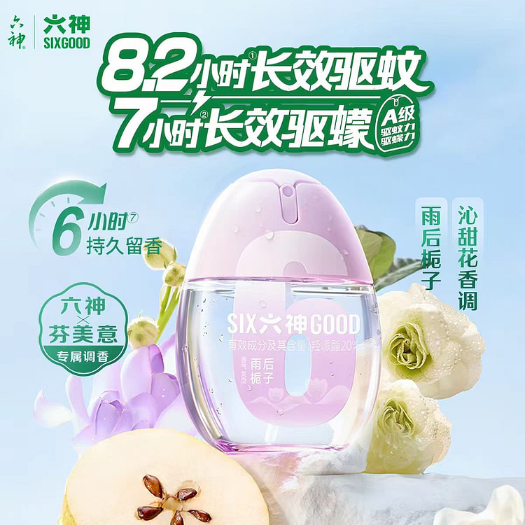 六神 驱蚊蛋 防蚊虫便携喷雾 雨后栀子 48ml 1 份