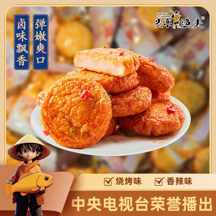 Korean style fish cakes, casual seafood, spicy