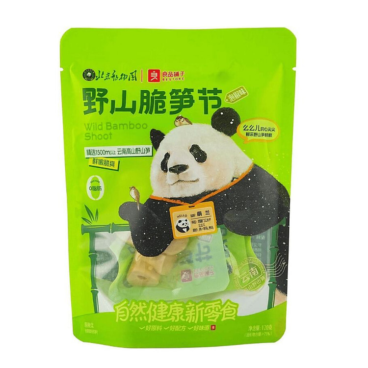 Wild Bamboo Shoots Pickled Pepper Flavor 120g