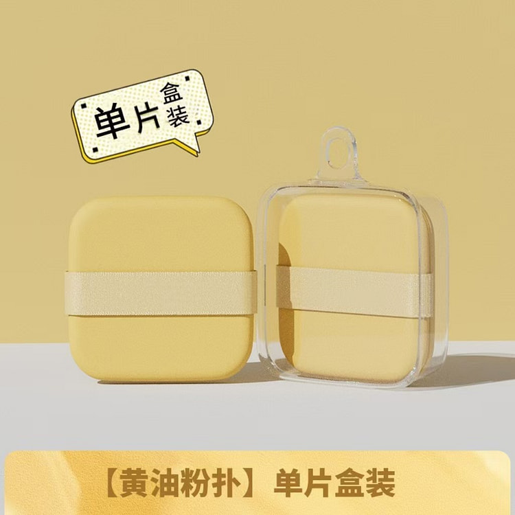 バター両面密着パフ粉つかず1枚箱 1 個