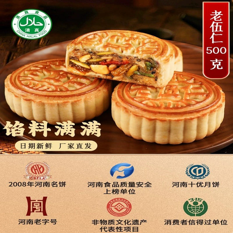 weee product zoom image