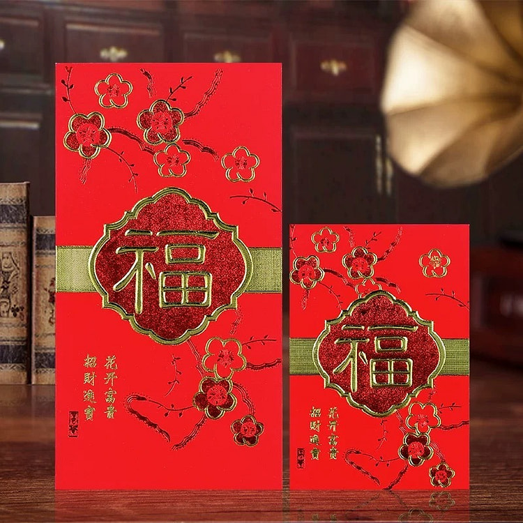 中式新年新款利是封福字祝福红包袋大号-梅花福字