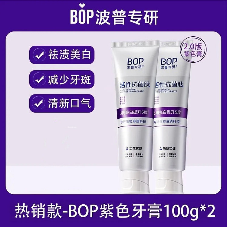Color Repair Whitening Toothpaste Antimicrobial Pe 2 each