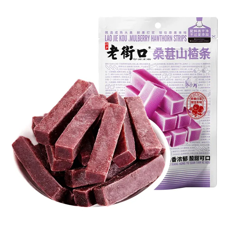 老街口桑葚山楂条500g宝宝健康开胃酸甜休闲零食 500 克