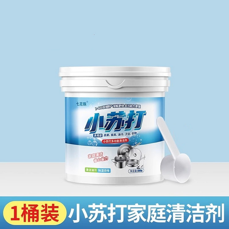 小苏打粉清洁去污厨房重油污净洗衣服除臭 500g