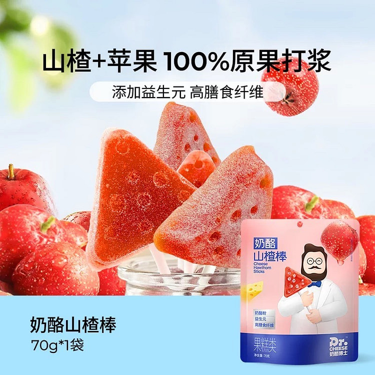 hawthorn lollipop 70 g