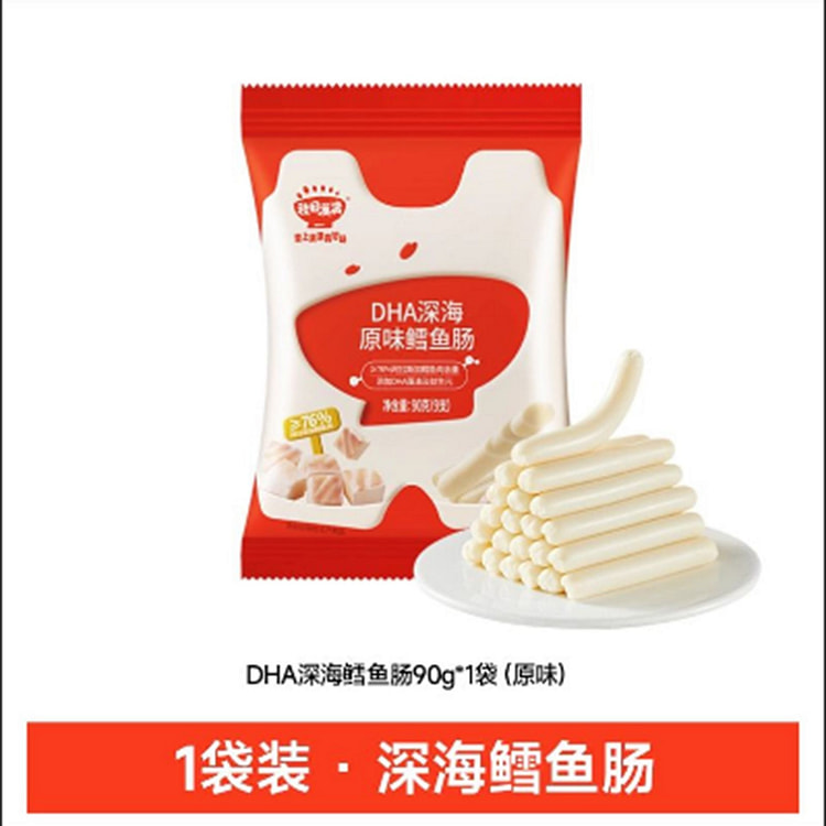 秋田满满深海鳕鱼肠 90 克