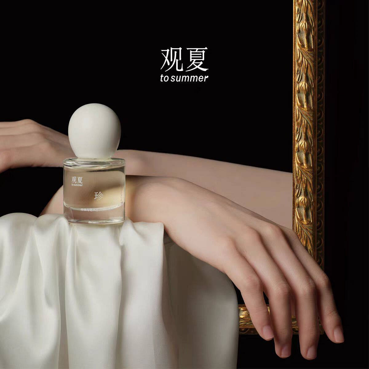 Summer View | Pearl and Old Wooden Box perfume 30 ml
