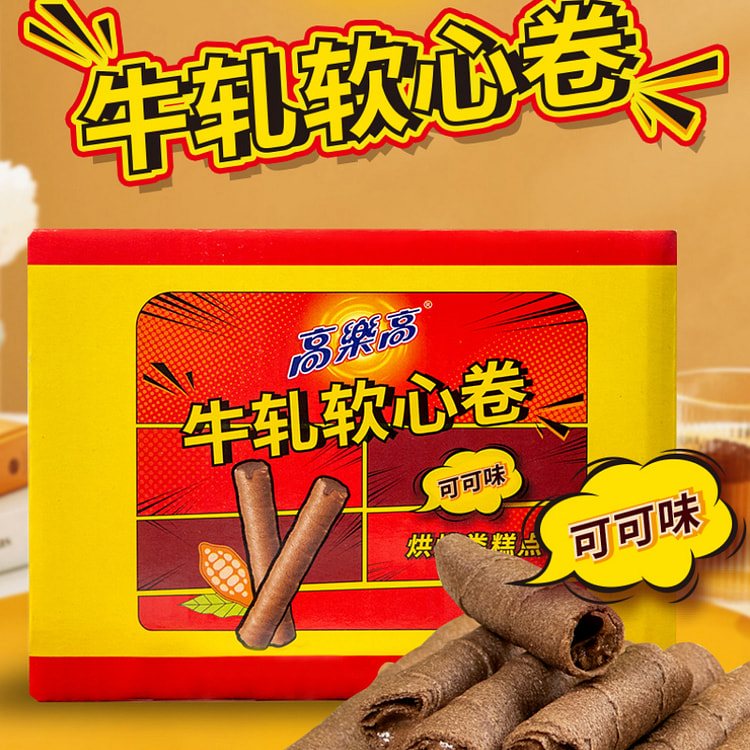 高乐高可可牛轧软心卷300g*1盒装