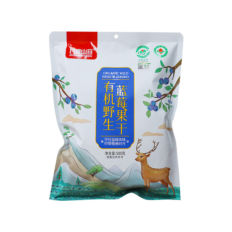 Wild dried Blueberry 500g*1 pack
