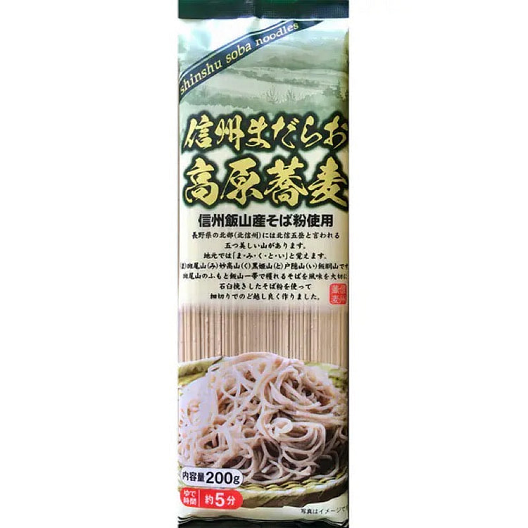 Masudaya Shinshu Madarao Kogen Buckwheat Soba 200g 1 each