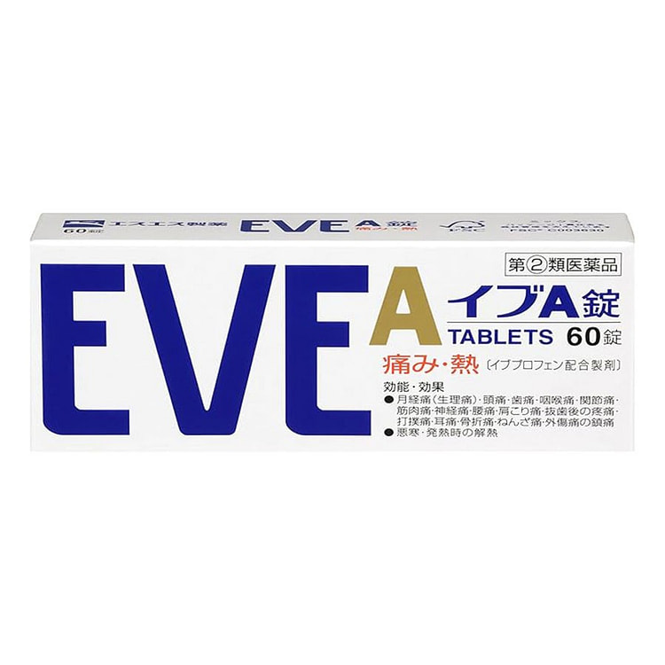 白兔EVE 止疼药 退烧药 痛经头痛  60粒