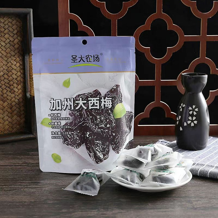 Ximei candied fruit