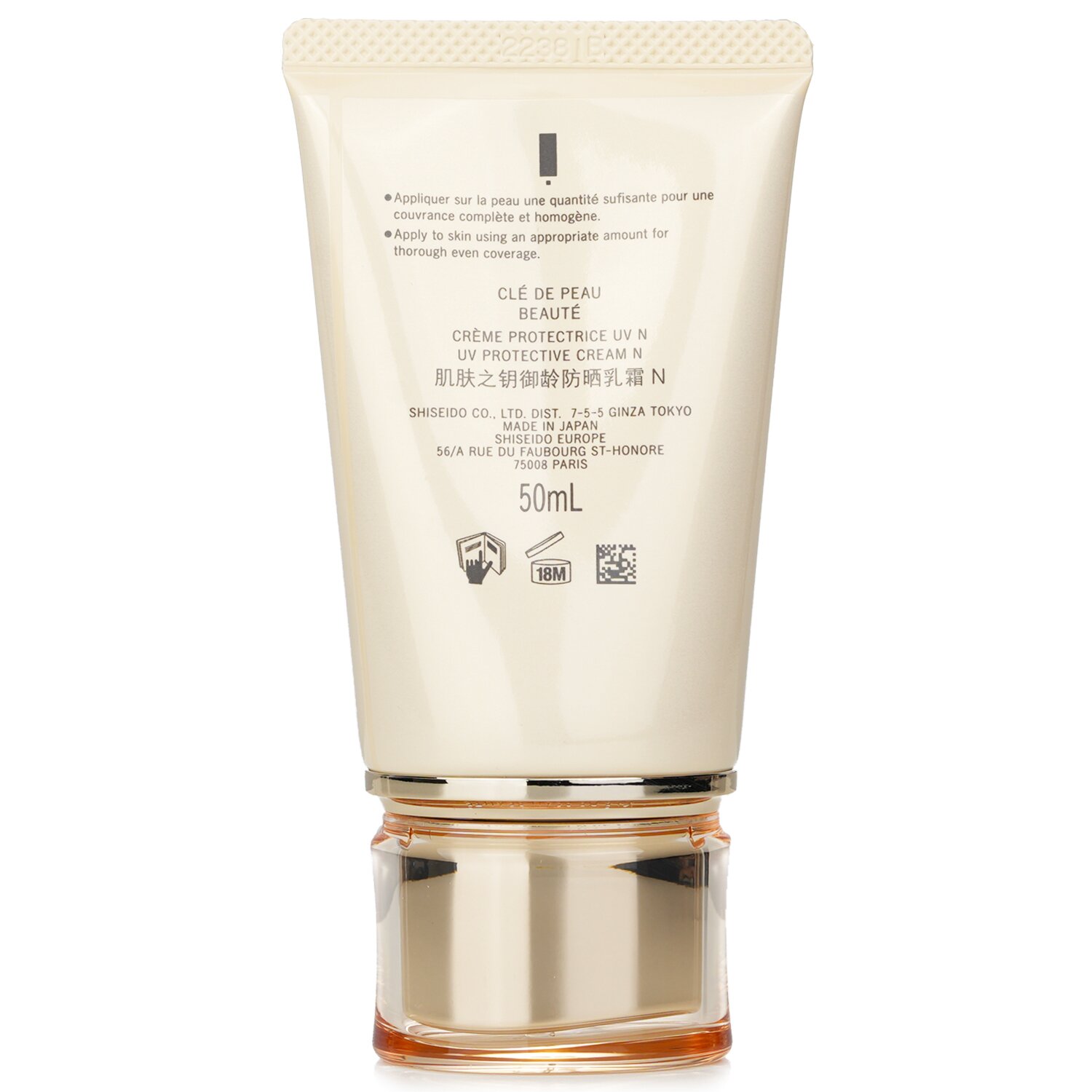 Get Cle De Peau UV Protective Cream SPF 50 Delivered | Weee! Asian