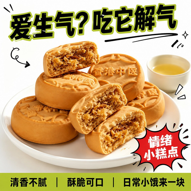 Citron Buddha Hand Pastry 150g Snack 150 g