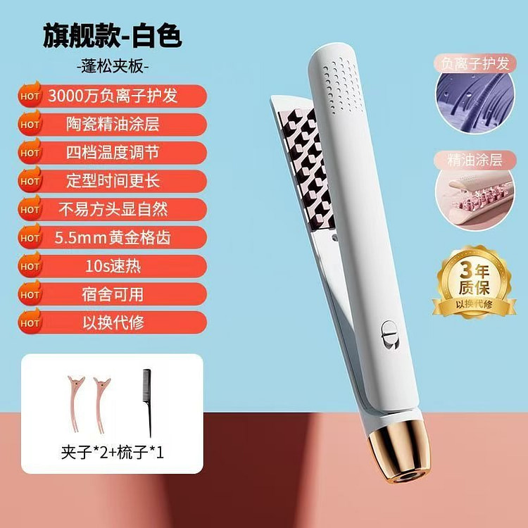 Corn hot glue board, high-crown curling iron white 1 each