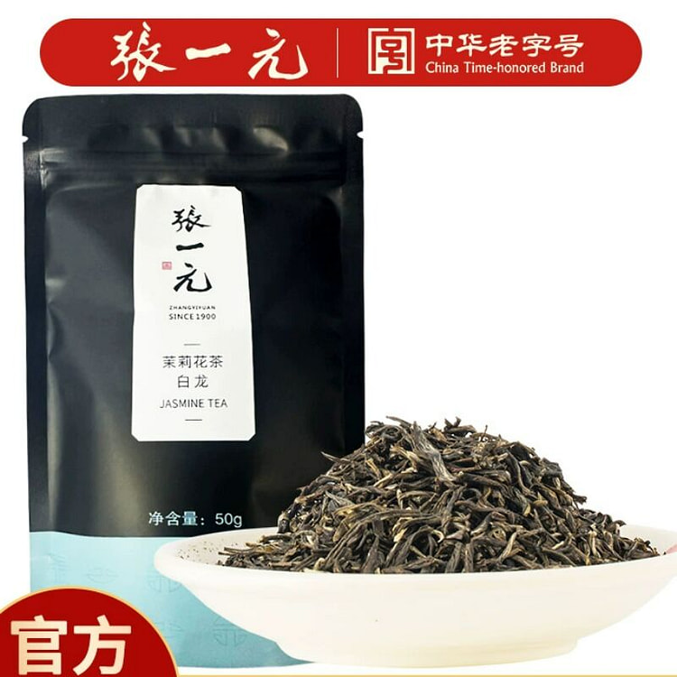 Zhang Yiyuan Jasmine Tea White Dragon Ration Tea