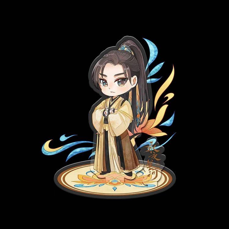 永夜星河官方正版 周边人物角色 亚克力旋转立牌名场面《慕声名场面立牌》