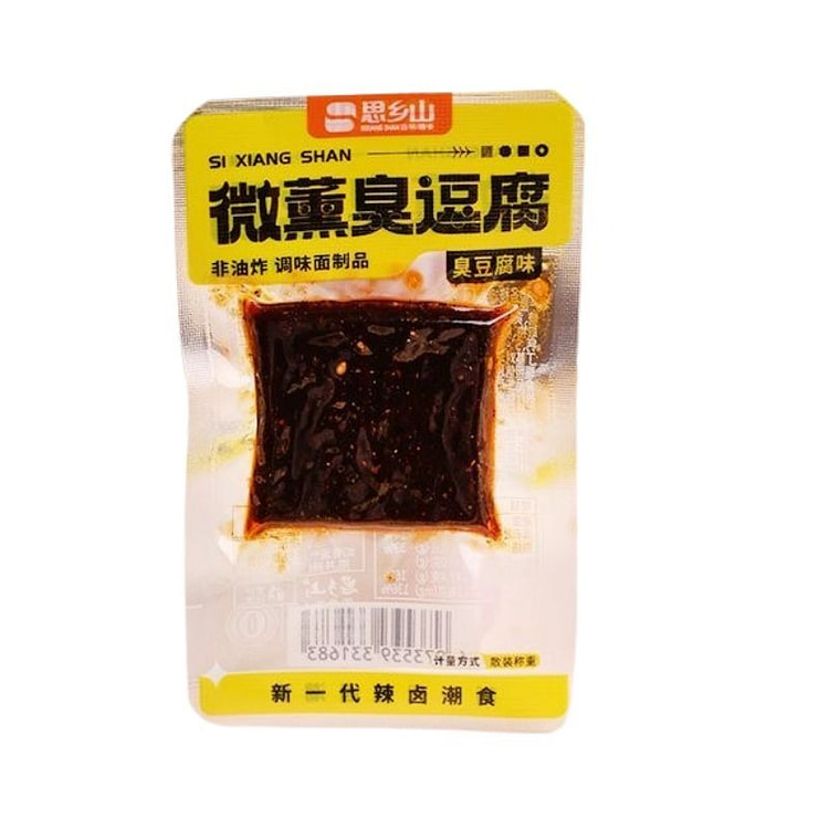 思乡山 湖南特产微醺臭逗腐5包 50g 50 克