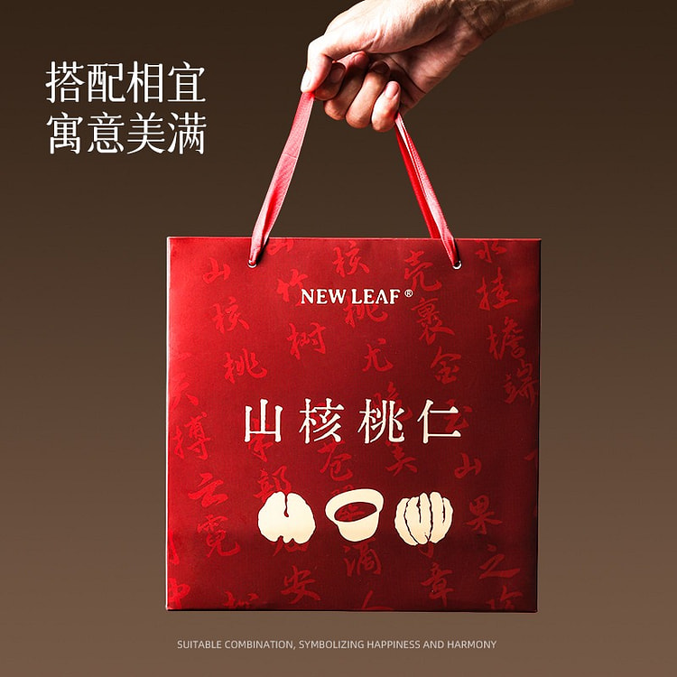 NewLeaf高档坚果临安山核桃仁礼盒360g 350 克