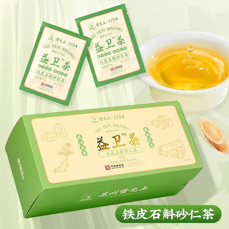 雷允上益卫茶105g/盒黄芪人参铁皮石斛砂仁茶