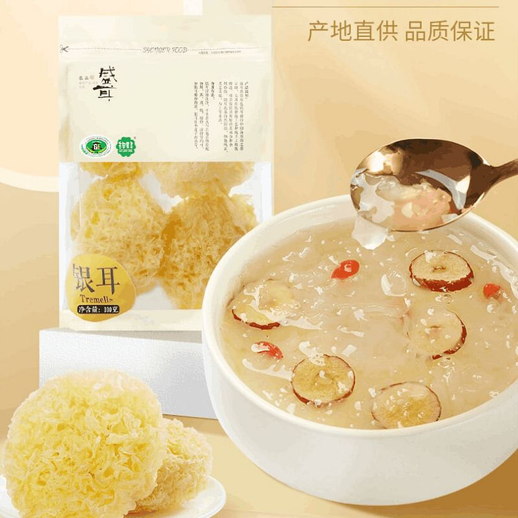 盛耳银耳雪耳糯耳羹