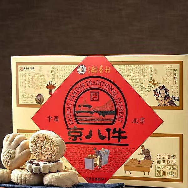 Beijing eight cake gift box 200g*2 box 400 グラム