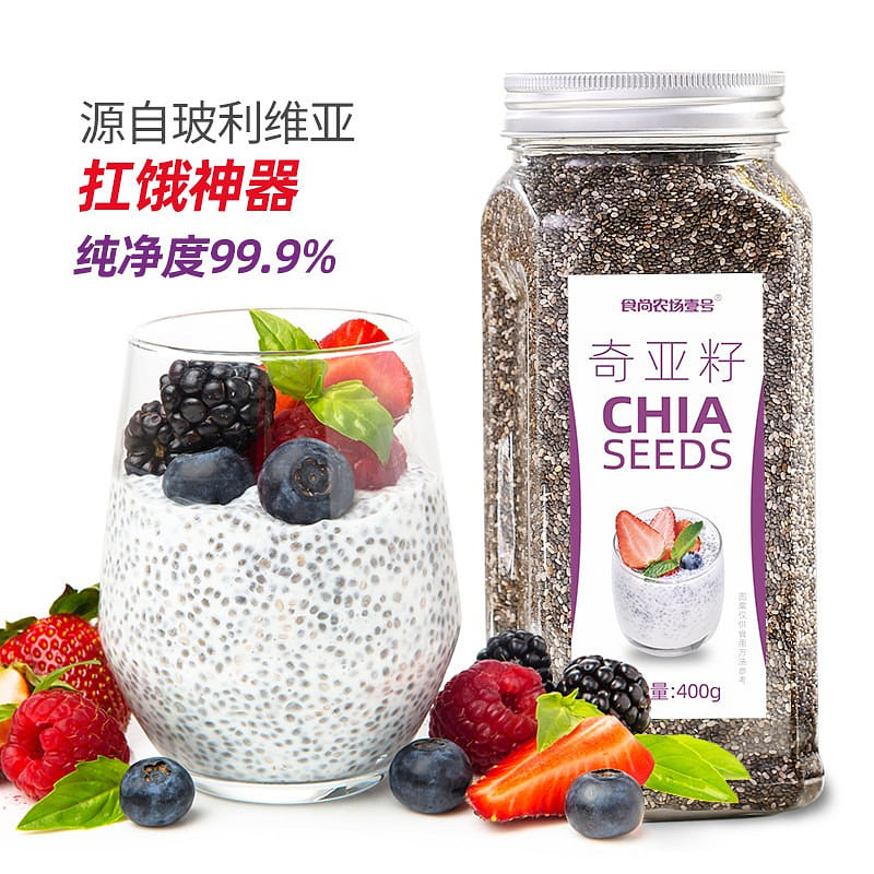 Chia Seed Light Meal Replacement for Fullness 400 g