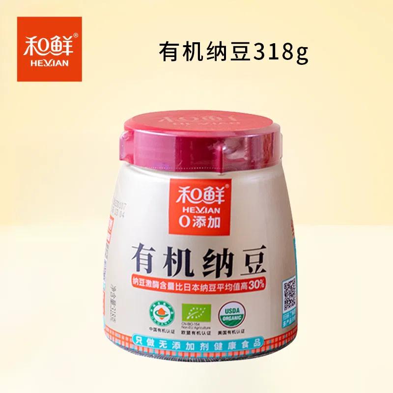 organic natto soybean fermentation 318 g