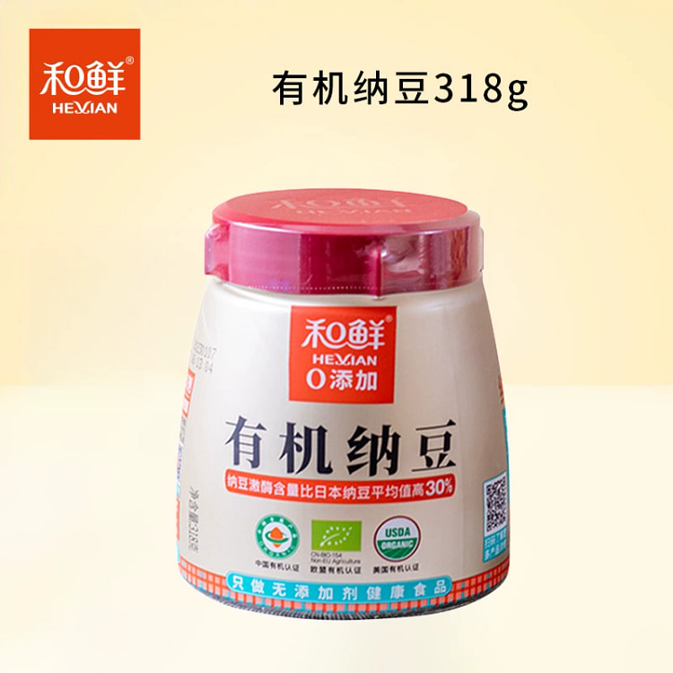 和鲜有机纳豆318g大豆发酵即食
