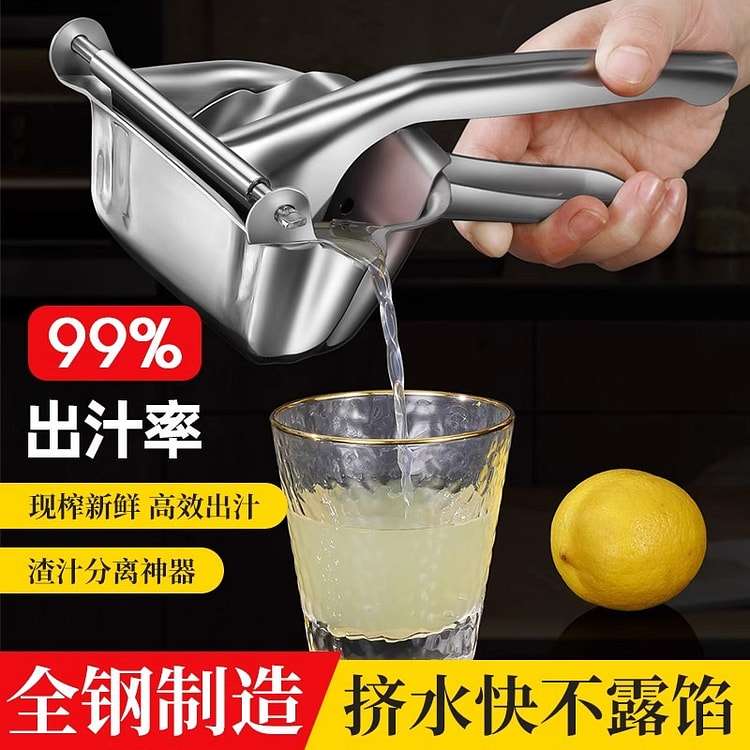 手动榨汁器榨汁机压汁器小型便携式挤压神器