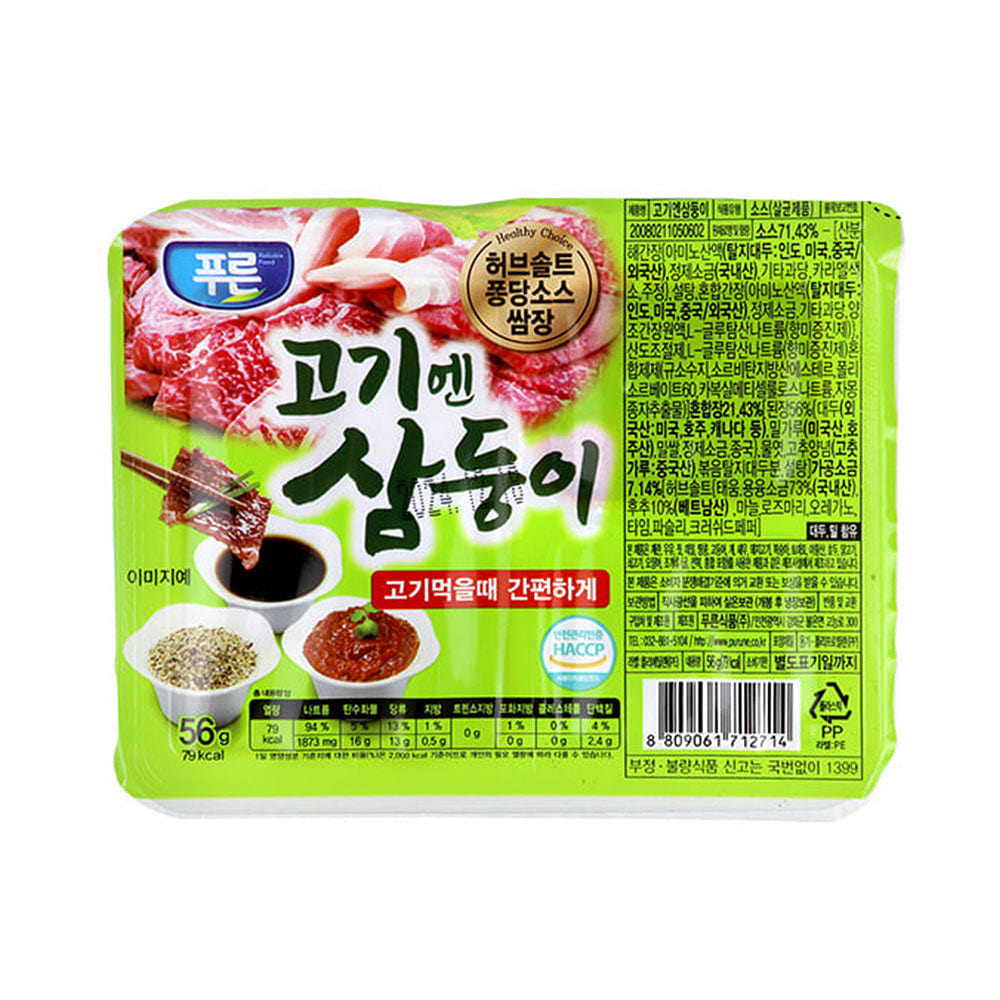 Purune Three Dipping Sauces for Meat 56g 1 個