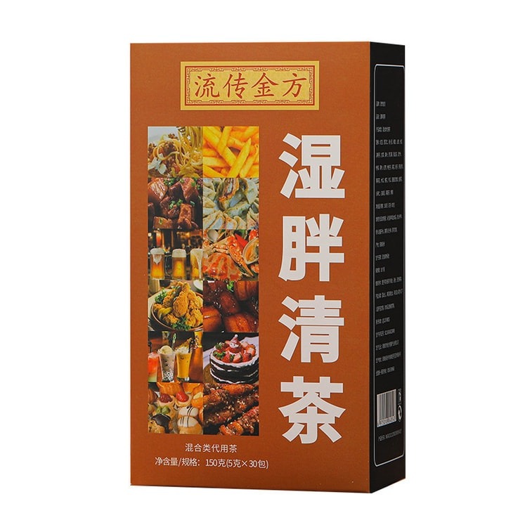 Wet Fat Clear Tea Health Preservation Tea Body Detoxification and Weight Loss 1 box
