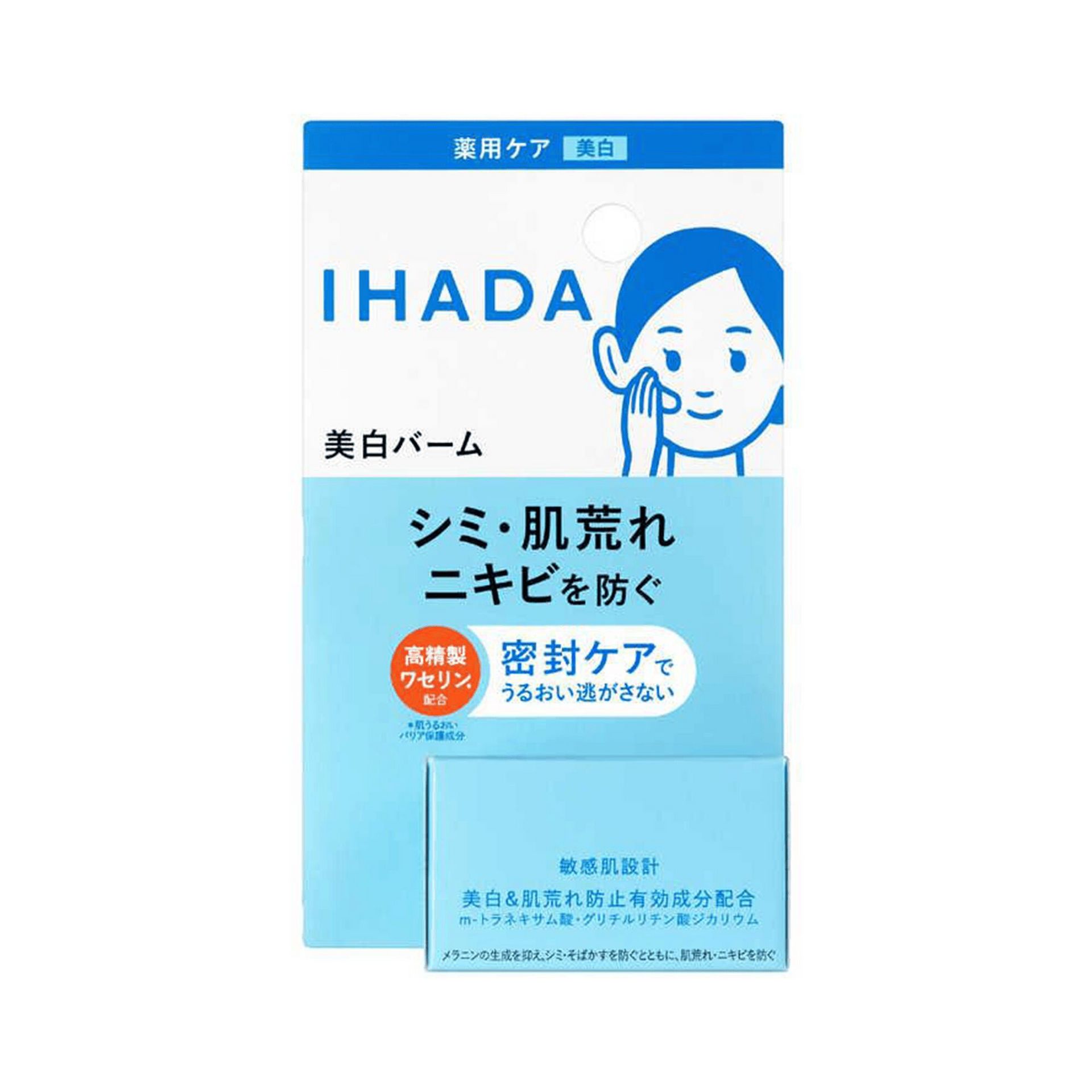 Get Shiseido IHADA Medicated Face Cream 18g 1 each Delivered