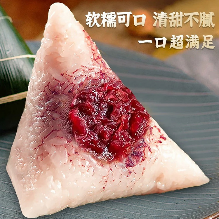 Yunnan The Dragon Boat Festival rose rice dumpling