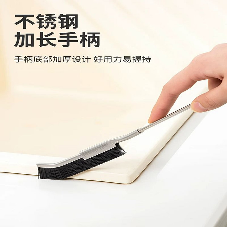 长柄不锈钢缝隙刷1个 200 克