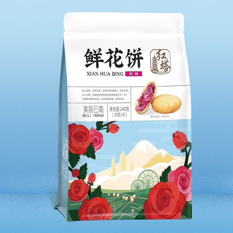 正宗云南特产红塔鲜花饼玫瑰味240g*8枚 1 包