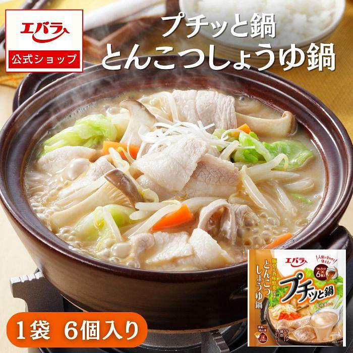 エバラ食品 プチッと鍋 とんこつしょうゆ鍋 138g