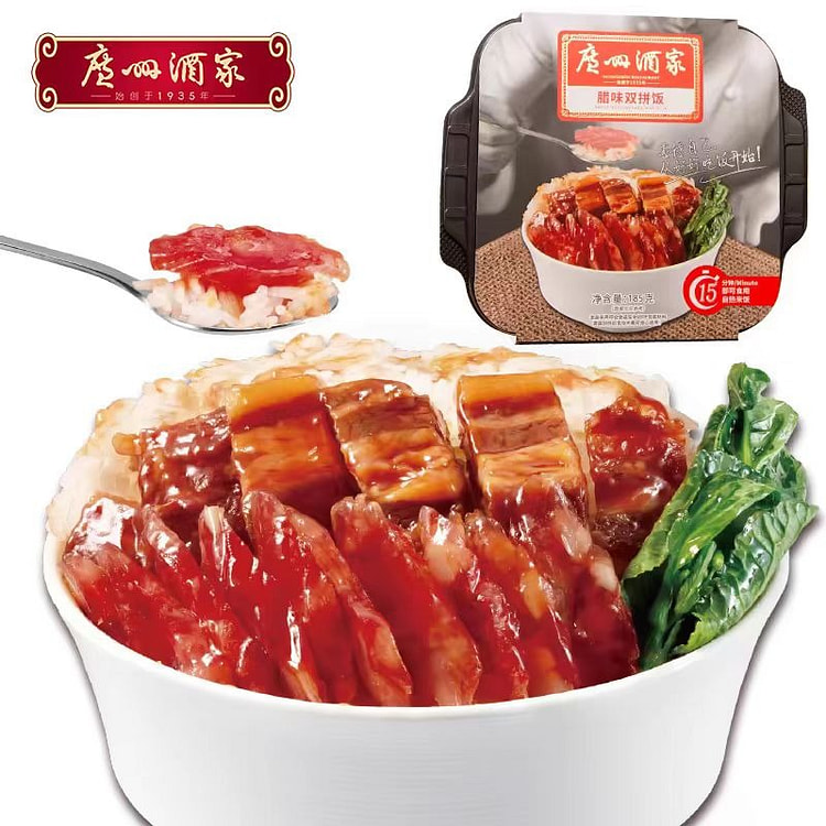 广州酒家 自热米饭腊味双拼