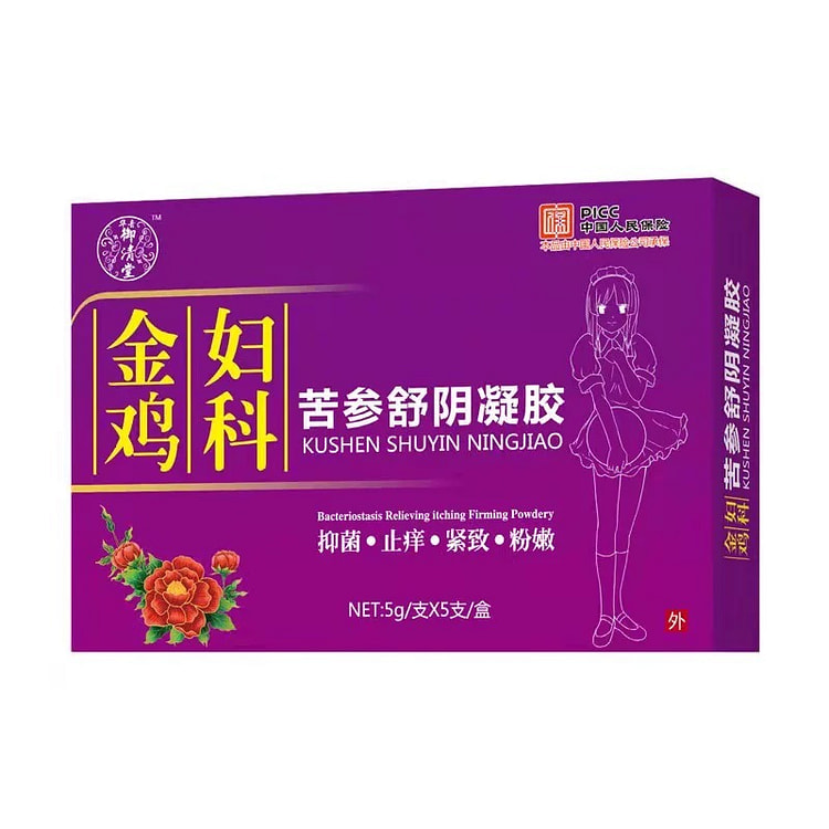 Jinji female gynecological Kushen Shuyin gel 5 pie