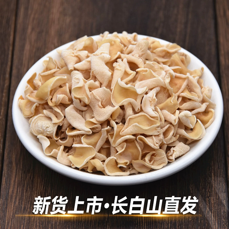 长白山特选级玉木耳 东北特产小碗耳白玉木耳*1袋