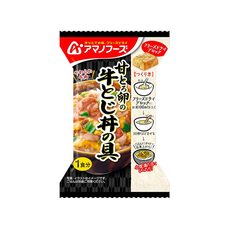 Freeze Dried Beef Egg Rice Foods AMANO 23.8g