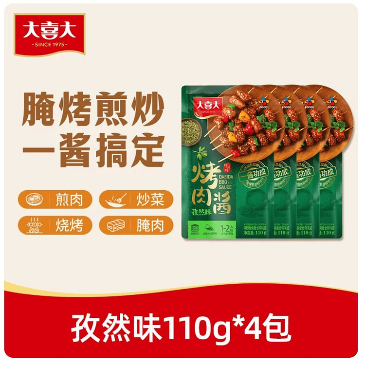Daxida cumin flavor barbecue sauce 440g 440 g