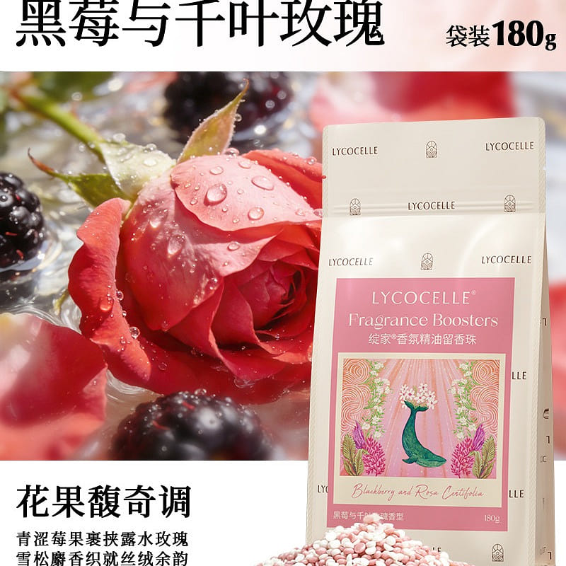 Fragrance scent beads Blackberry Chiba Rose 180 g
