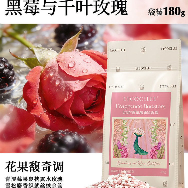 Fragrance scent beads Blackberry Chiba Rose 180 g